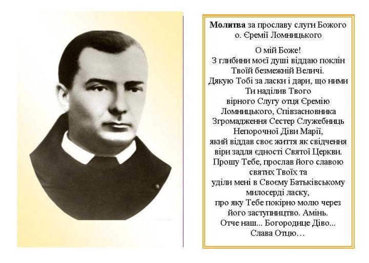 o. Lomnytckyj